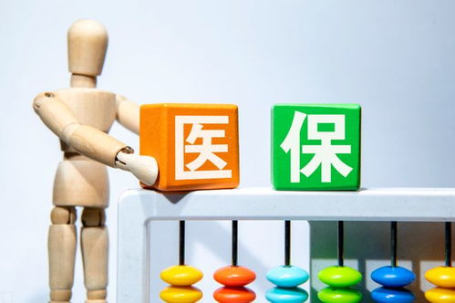 2023年上海市退休人員醫(yī)保返款標(biāo)準(zhǔn)解析 每月能否達(dá)到600元？